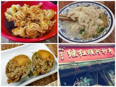 -继红顺河抄手名小吃