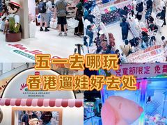 -新城市广场