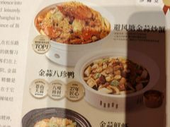 -避风塘(五角场店)
