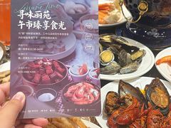 -重庆丽苑维景国际大酒店·海鲜自助餐厅