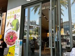 -蔡澜Pho·越南粉餐厅(海上世界店)