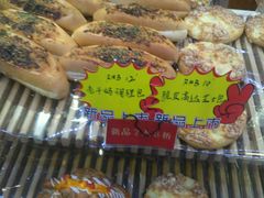-匠造烘焙(上海湾店)