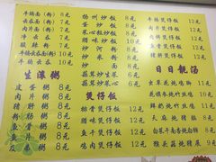 菜单-俊丽双皮奶甜品店