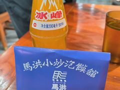 -马洪小炒泡馍馆(钟楼回民街店)