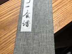 -静一餐厅·湖北菜(前门创始店)