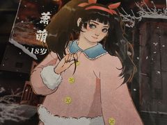 -暗楼·剧本杀·桌游