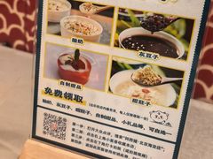 -阿西娅食府(中关村店)