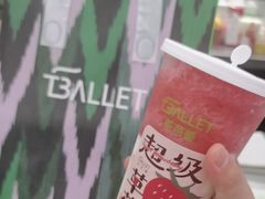 -茶芭蕾·新疆酸奶(美美1店)