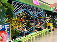 -蛙喔牛蛙(仙林万达茂店)