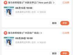 -海马体照相馆(广州新世界云门New park店)