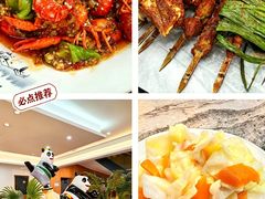-紫藤园·天目湖大鱼头(南山竹海店)