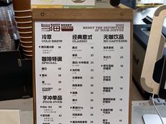 -Reset Coffee 与海咖啡