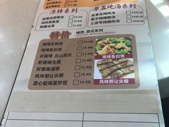 -舊街坊茶楼(市二宫店)