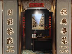 -新雅(丰盛里店)