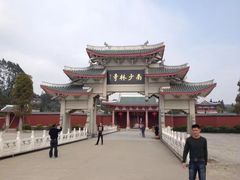 -莆田南少林寺