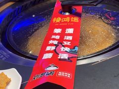 -营信刘罗锅铁锅炖(建华店)