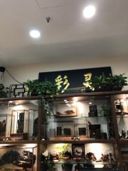 -灵彩珠宝(朗香街店)