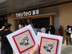 -喜茶(东莞厚街万达店)