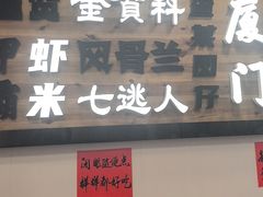 -芋包王闽南茶楼(八市店)