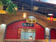 -津沽传奇(红桥水木天成店)