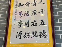 -点都德(皇岗村店)
