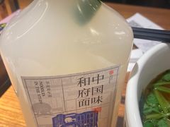 益生有菌-和府捞面(东直门银座店)