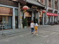 门面-马凯餐厅(地安门店)