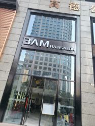 -3AM HAIR SALON染发接发