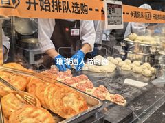 -永辉线上超市(鲁谷店)