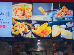 -京天红酒家(虎坊路店)