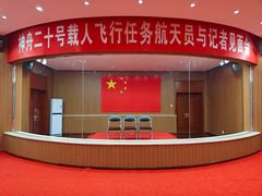 -中国酒泉卫星发射中心