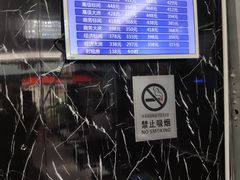 -德全心悦酒店(北京金台路地铁站店)