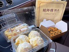 -鲍师傅糕点(文昌阁店)