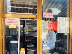 -烤肉宛饭庄(南礼士路店)