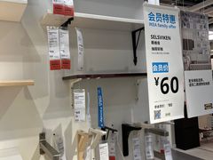-宜家家居(哈尔滨商场店)