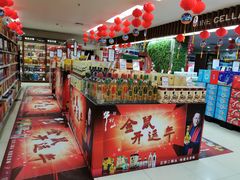 -永辉超市(六里桥店)
