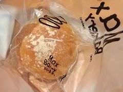 -Max Bakery 阿唛手作