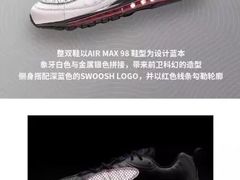 -NIKE品牌体验店(南京东路店)
