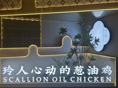 -玲珑·新粤菜(安华汇店)
