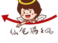 -海底捞火锅(枫蓝国际购物中心店)