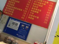-八亩沟擀面皮(西安首店)