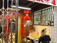 -芈重山老火锅(广州首店)