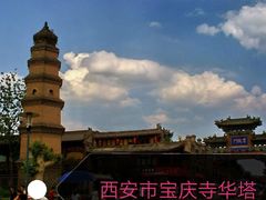 -宝庆寺塔
