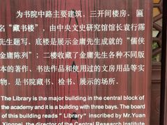 -金庸书院