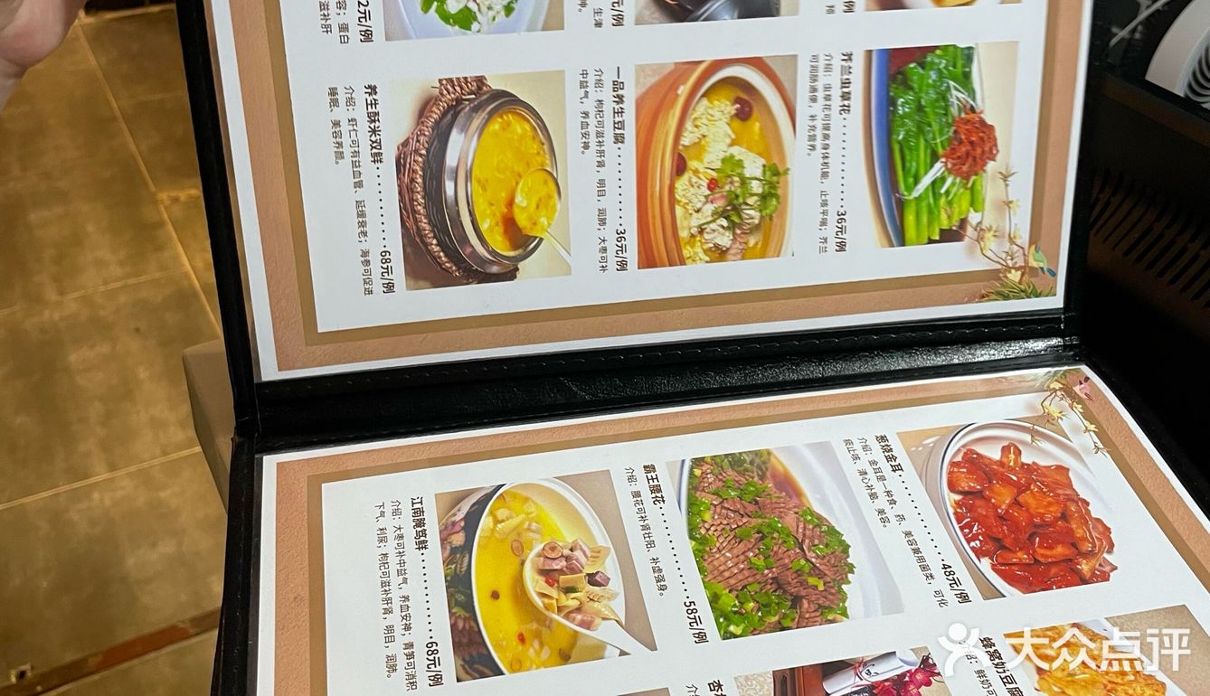 邯郸是真颠儿啊！！！吃个饭还带把脉……绝了！