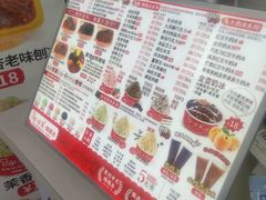 -冰冰酱老味刨冰绵绵冰(中山路总店)
