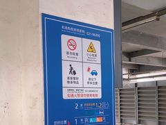 -上海浦东国际机场T1航站楼-P1停车场