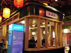 -津沽小院(天津之眼店)