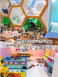 -多多淘儿童体验中心(重庆来福士店)