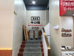 -福合埕牛肉丸(福平路店)
